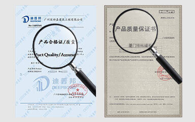 50年質量保證更牢固更放心